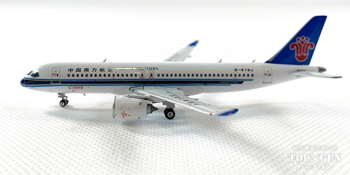 C919 China Southern Airlines B-919J 1/400 [11935] 