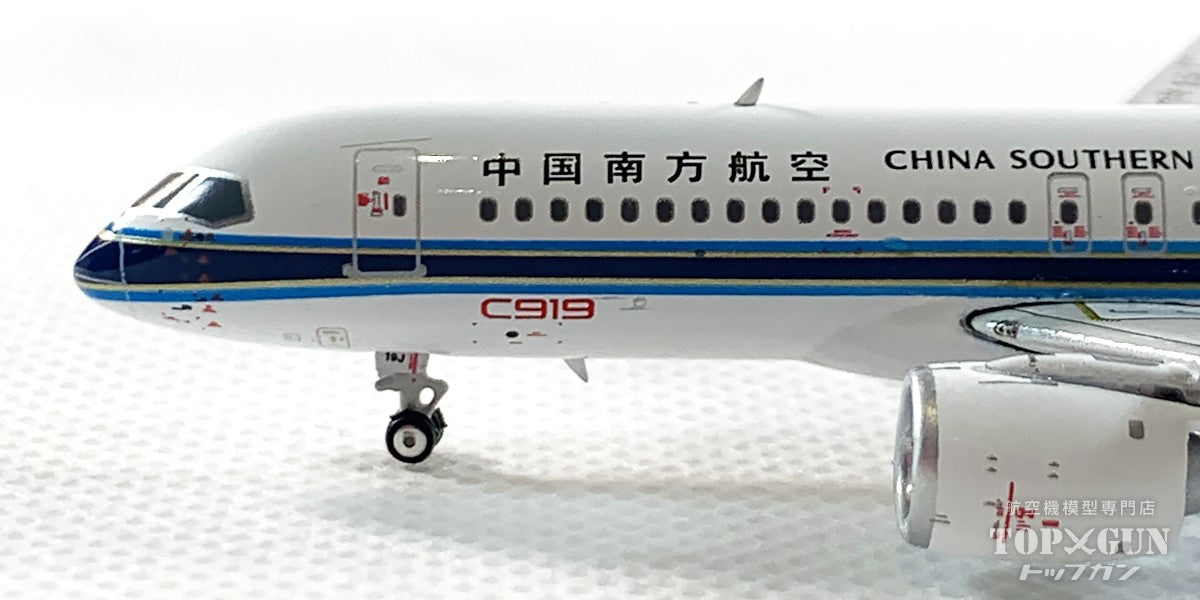 C919 China Southern Airlines B-919J 1/400 [11935] 