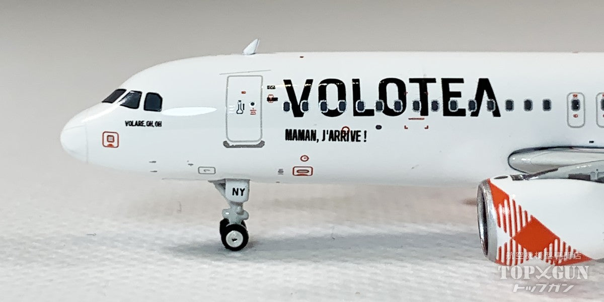 Phoenix A320-200 ボロテア航空 EC-NNY 1/400 [11940]