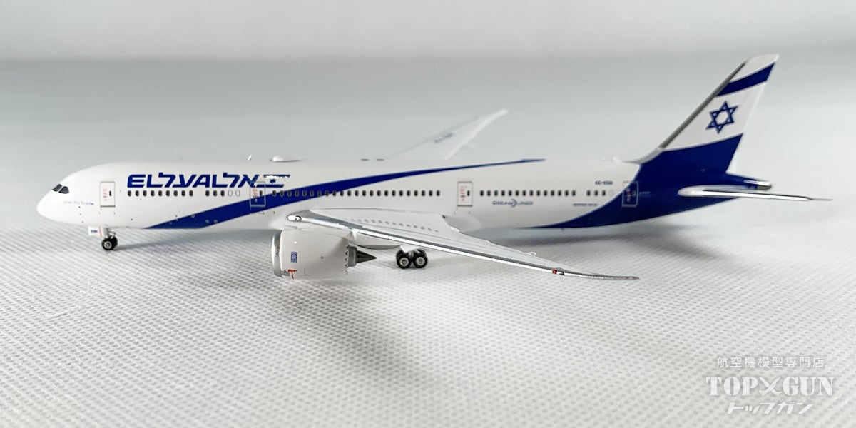 787-9 El Al Israel Airlines 4X-EDN 1/400 [11951] 