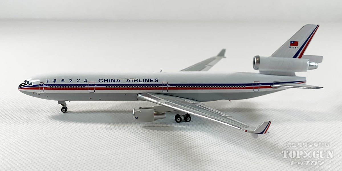 MD-11 China Airlines B-151 1/400 [11953] 