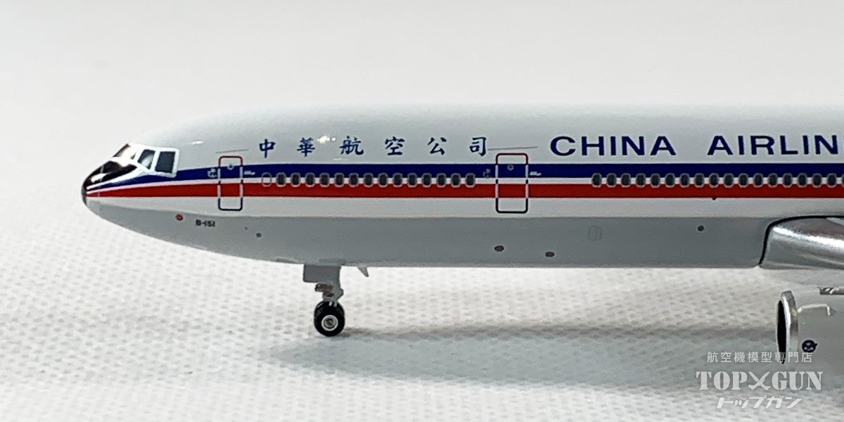 MD-11 China Airlines B-151 1/400 [11953] 