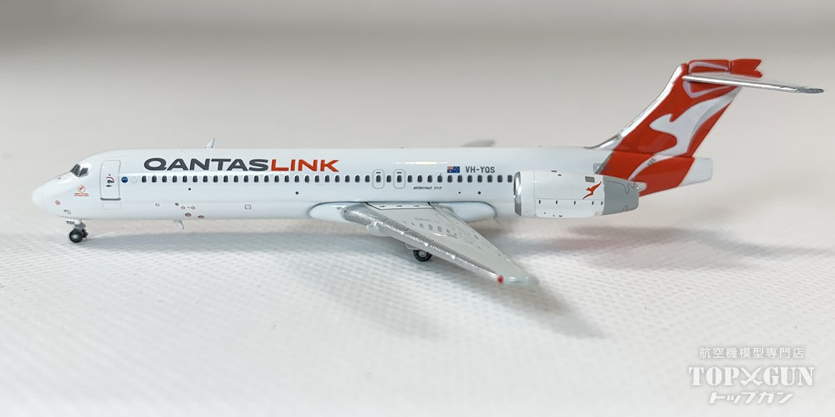 ドラゴンB717-2BD 1/400 ドラゴンB717-2BD 1/400 - メルカリ