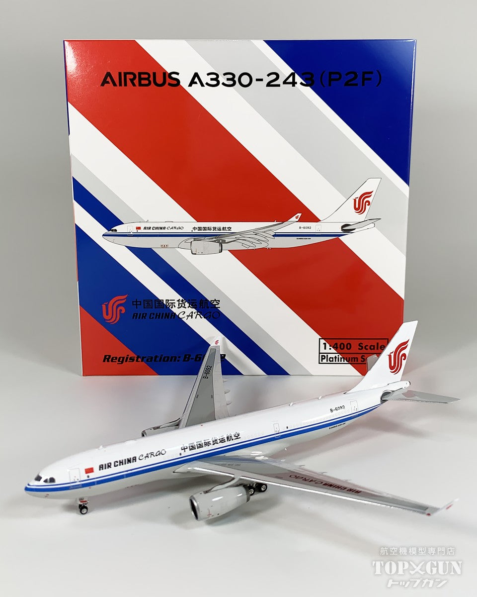 A330-200 チャイナエアカーゴ 「black cargo」 B-6092 1/400 [11964]