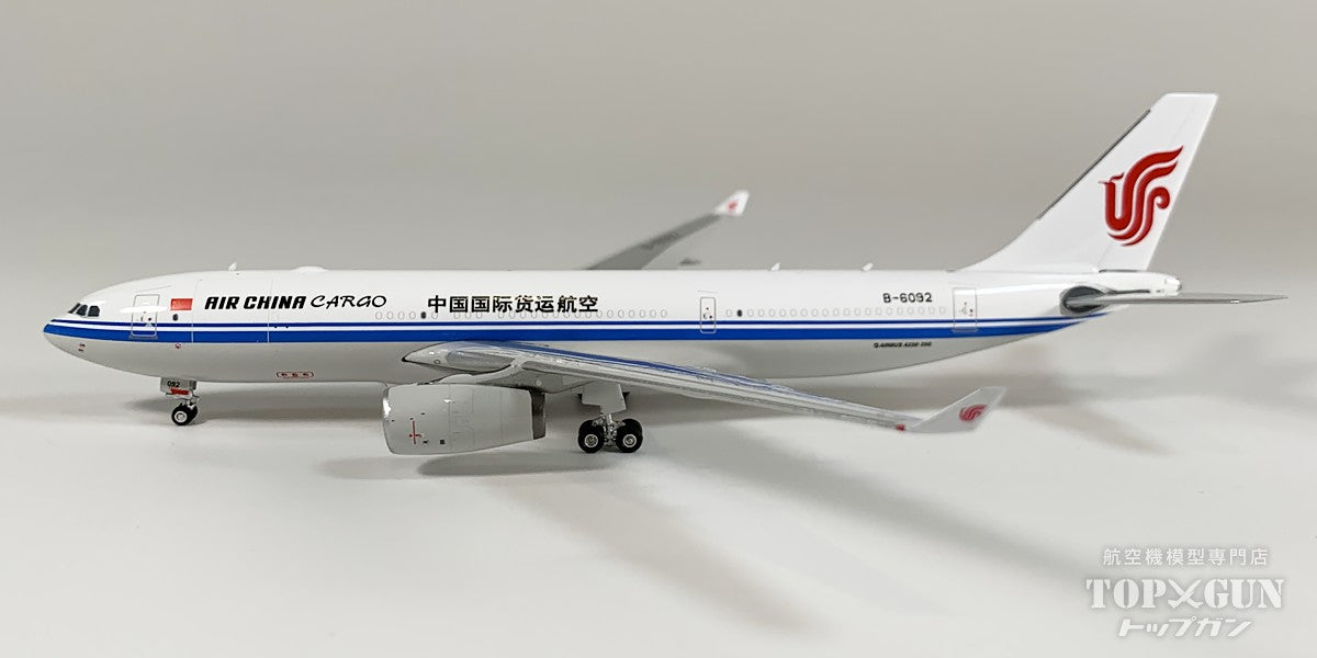 A330-200 チャイナエアカーゴ 「black cargo」 B-6092 1/400 [11964]