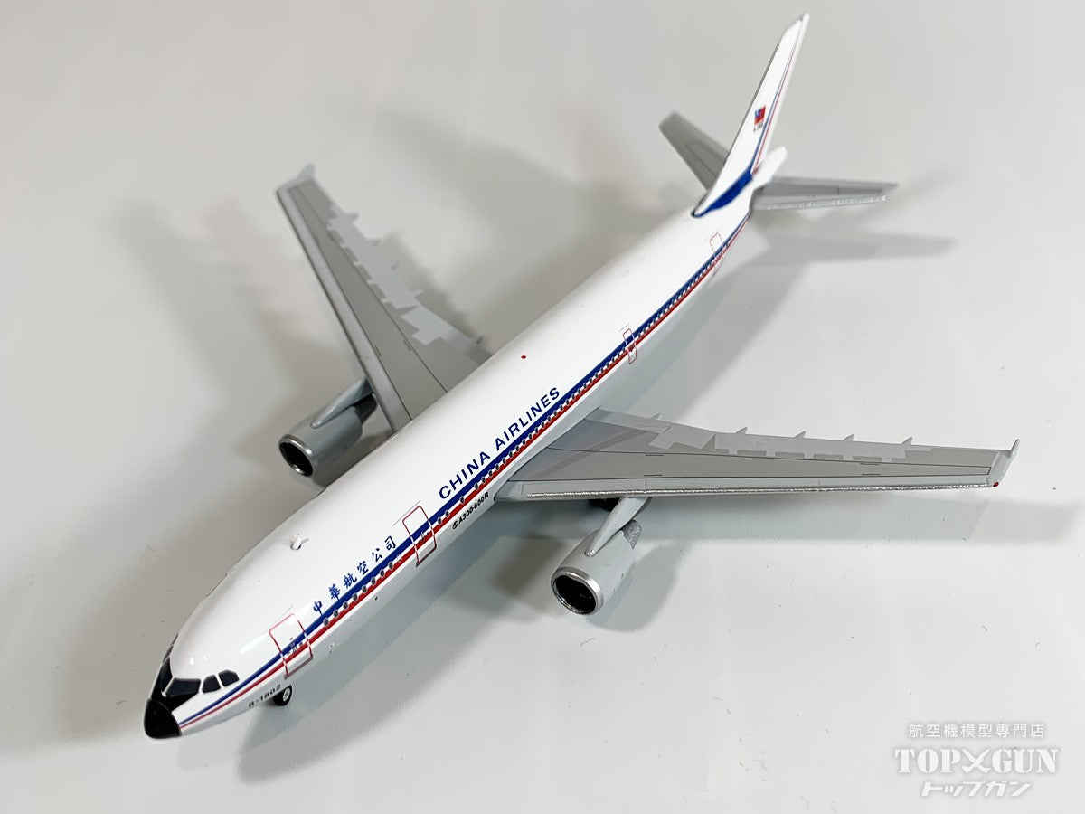 A300B4-622R チャイナエアライン B-1802 1/400 [11971]
