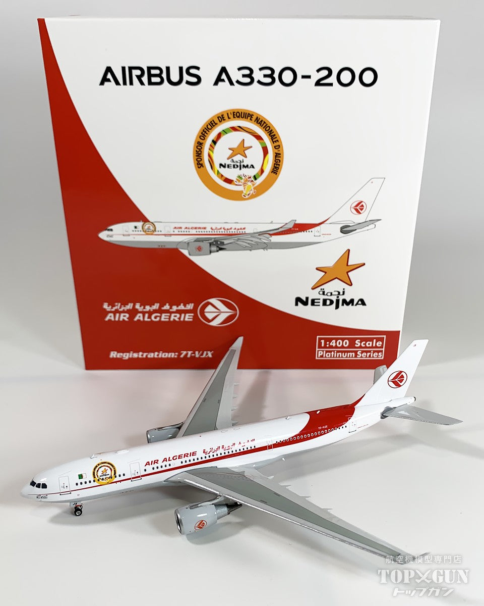A330-200 アルジェリア航空 「Nedjma logo」 7T-VJX 1/400 [11973]