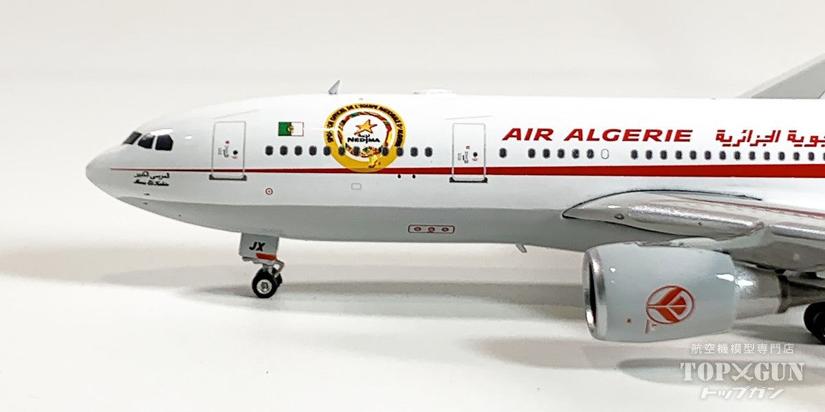 A330-200 アルジェリア航空 「Nedjma logo」 7T-VJX 1/400 [11973]