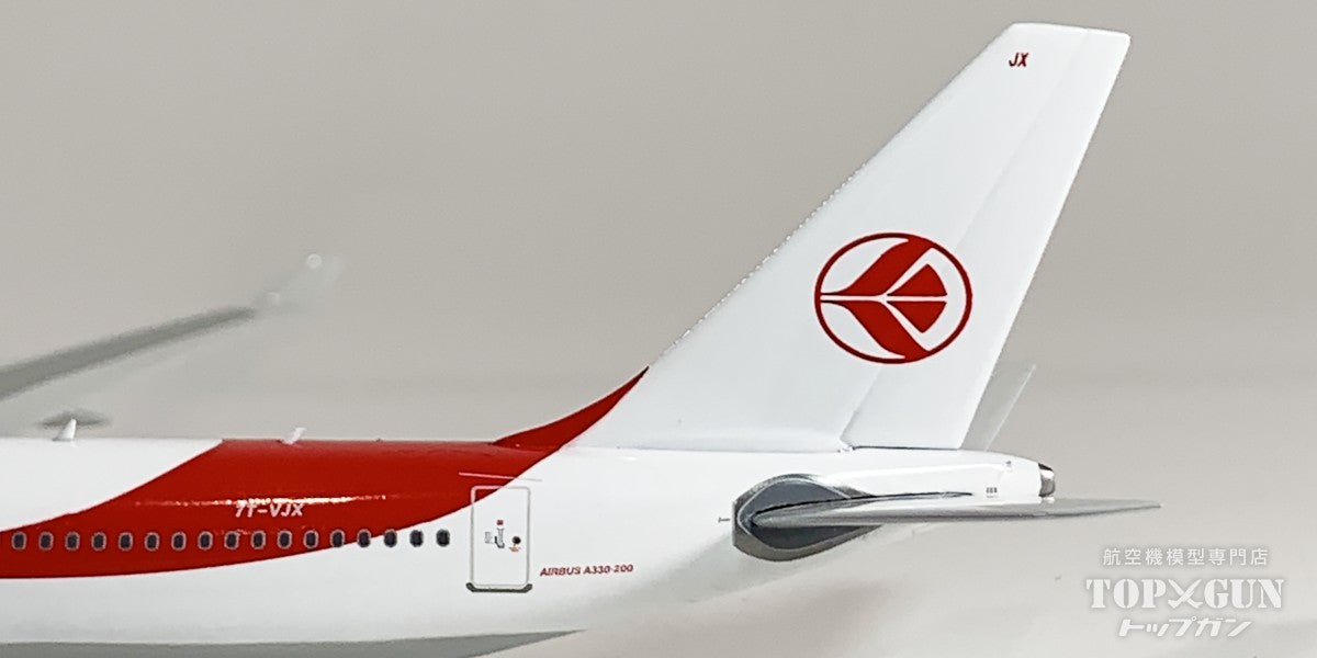 A330-200 アルジェリア航空 「Nedjma logo」 7T-VJX 1/400 [11973]