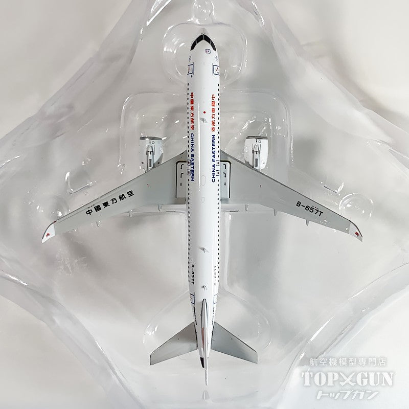 C919 中国東方航空 B-657T 1/400 [11979]