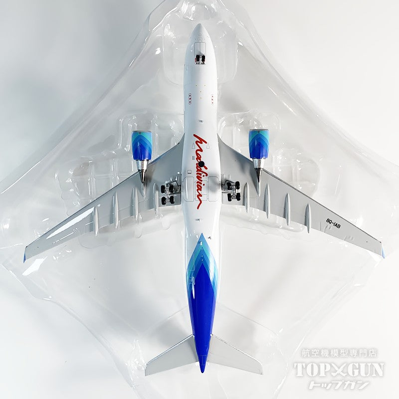 A330-200 モルディビアン航空 BQ-IAB 1/400 [11984]