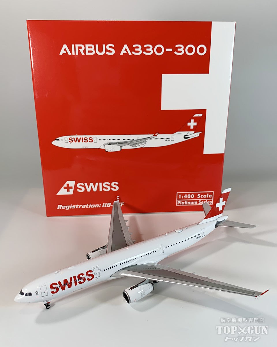 A330-300 スイス インターナショナル エアラインズ HB-JHF 1/400 [11985]