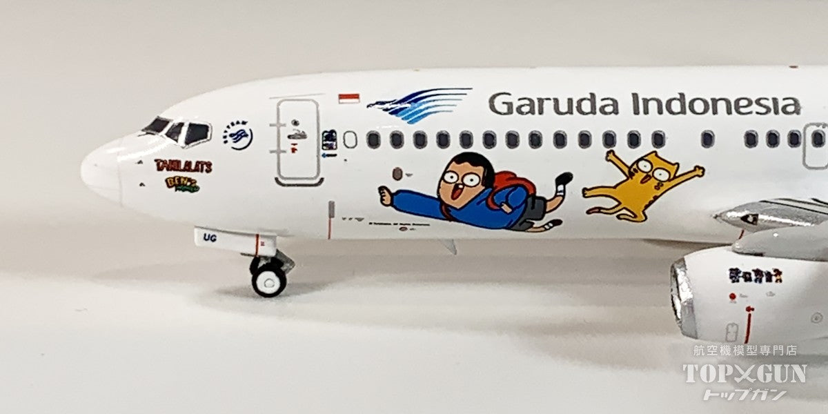 737-800 ガルーダ インドネシア航空 TAHILALATS Ben's world PK-GUG 1/400 [11988]