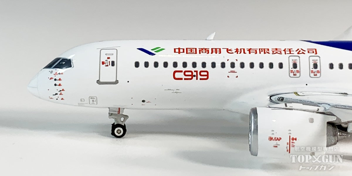 C919 COMAC ハウスカラー B-001F 1/400 [11993]
