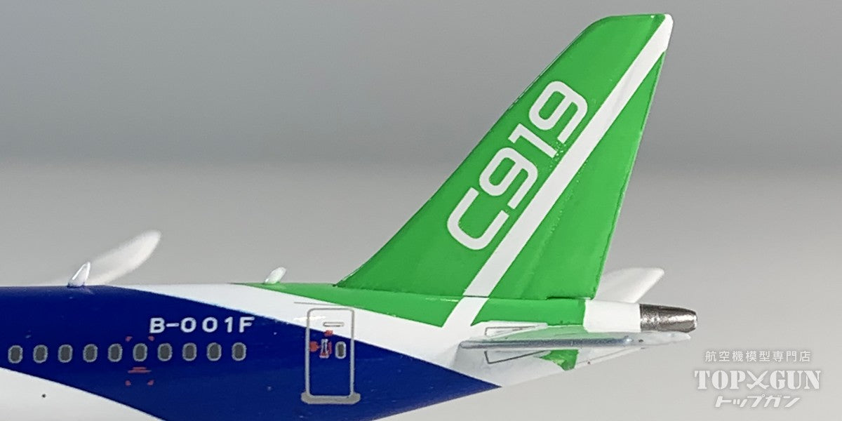 C919 COMAC ハウスカラー B-001F 1/400 [11993]