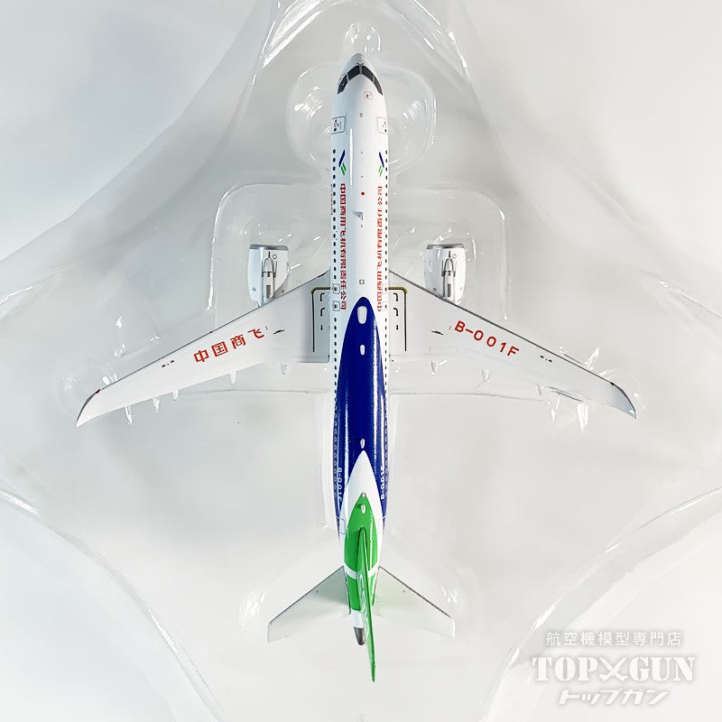 Phoenix C919 COMAC ハウスカラー B-001F 1/400 [11993]