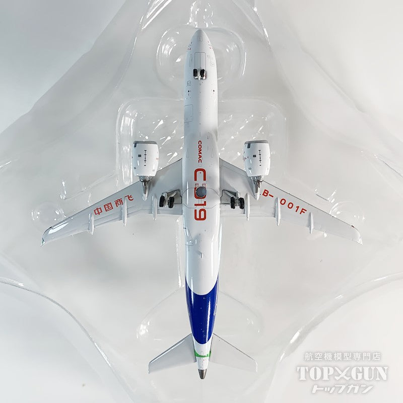 C919 COMAC ハウスカラー B-001F 1/400 [11993]
