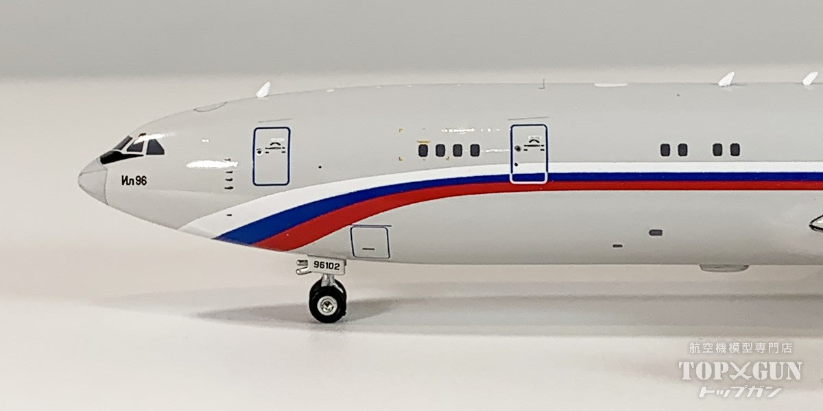 IL-96-400 ロシア空軍 RA-96102 1/400 [11994]