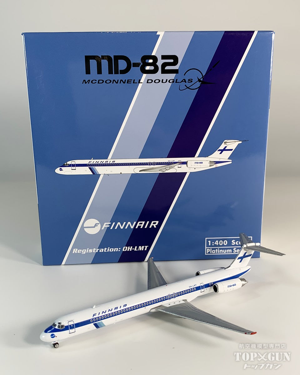 MD-80 フィンエアー OH-LMT 1/400 [11996]