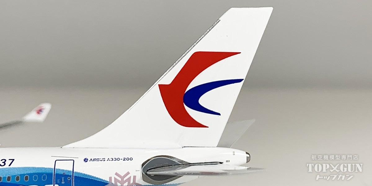 A330-200 中国東方航空 HARBIN 2025 B-5937 1/400 [11998]