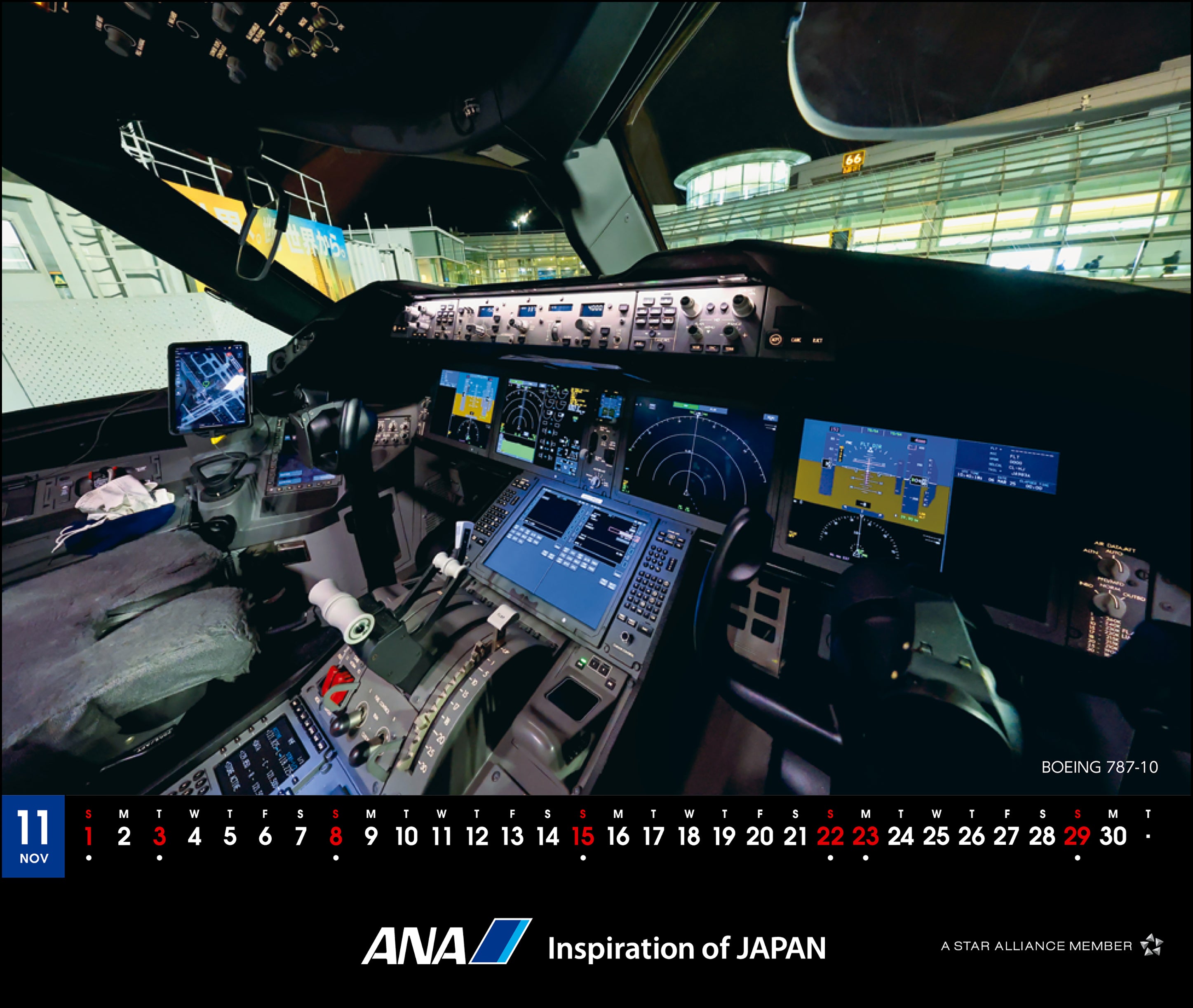 【予約商品】2026年版 卓上 ANA THE COCKPIT カレンダー (AC20250826) [4961506311273]