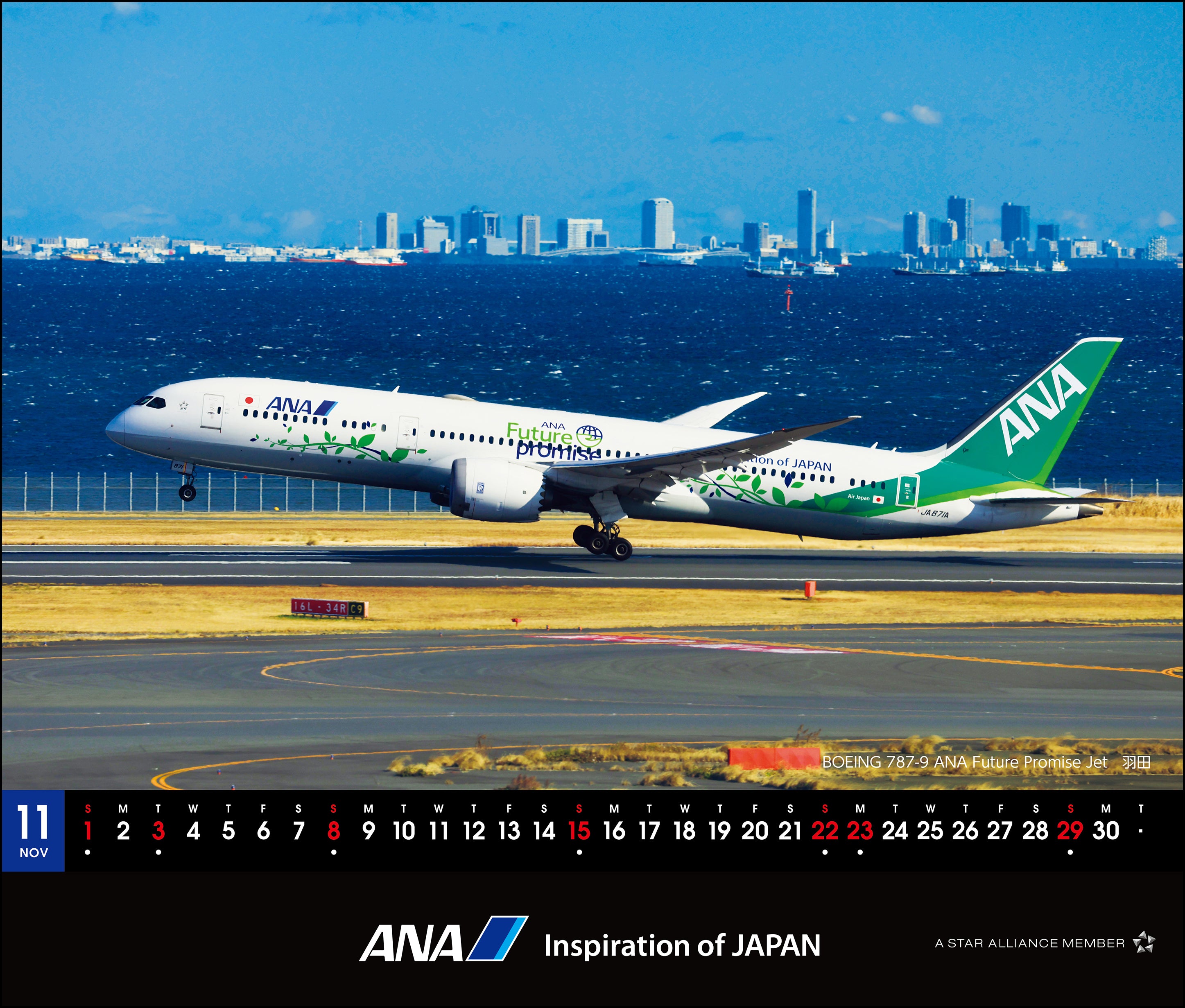 【予約商品】2026年版 卓上 ANA 787 カレンダー (AC20250826) [4961506311334]