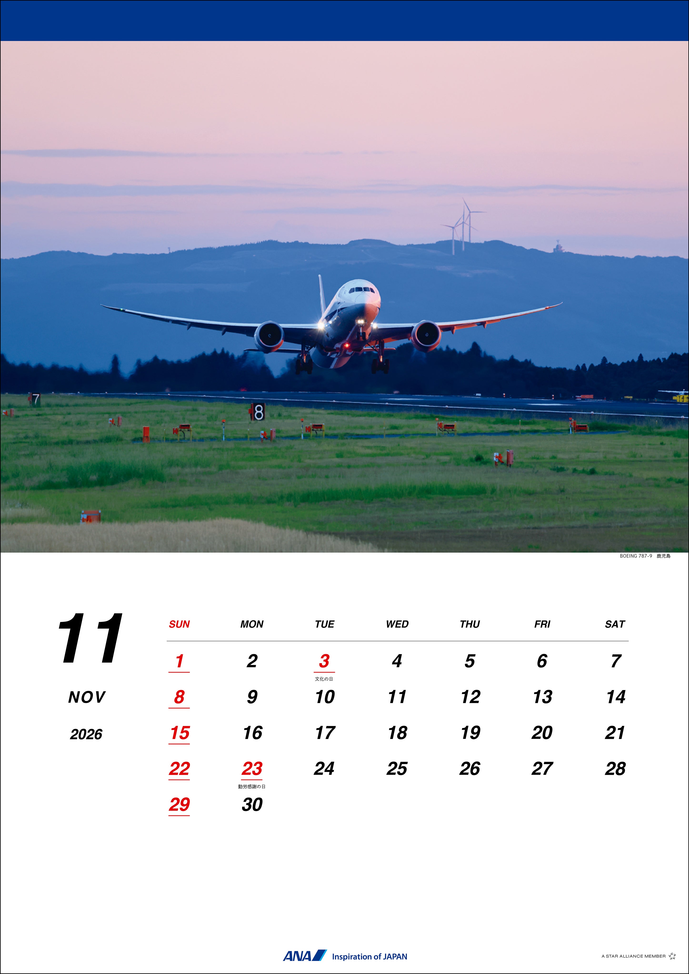 【予約商品】2026年版 壁掛 ANA 787 カレンダー (AC20250826) [4961506311327]