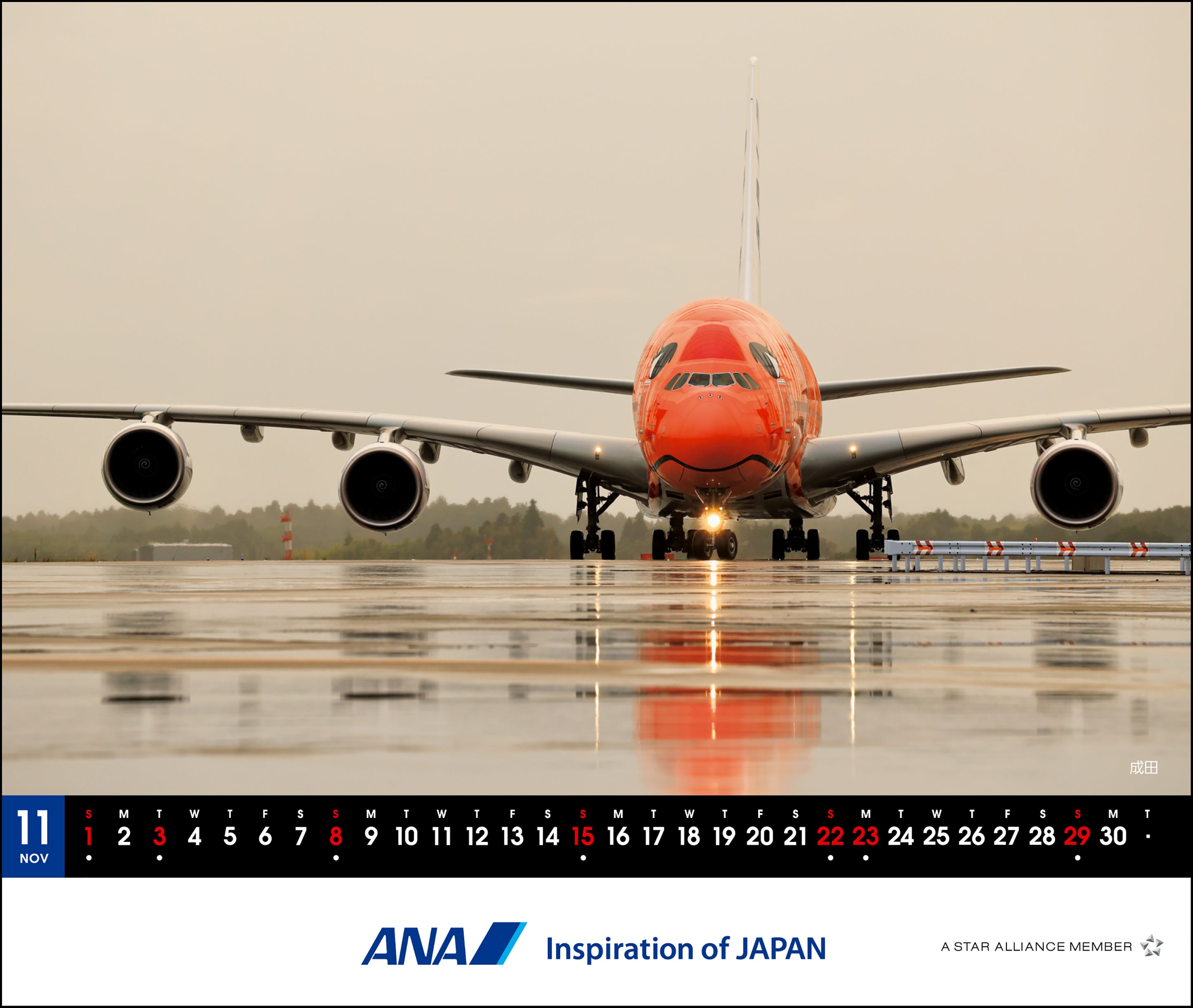 【予約商品】2026年版 卓上 ANA A380 FLYING HONU カレンダー (AC20250826) [4961506311310]