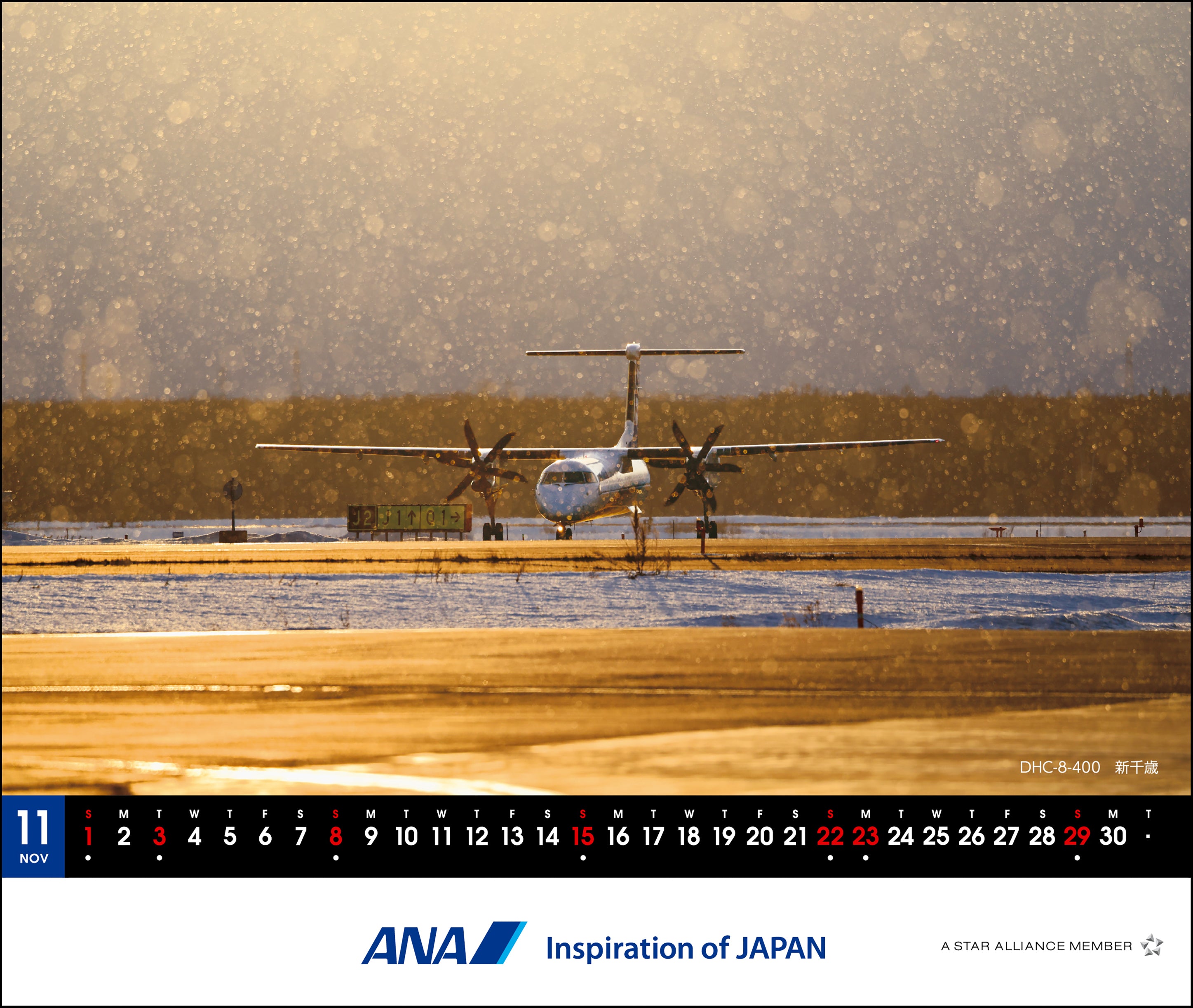 【予約商品】2026年版 卓上 ANA メモカレンダー (AC20250826) [4961506311280]