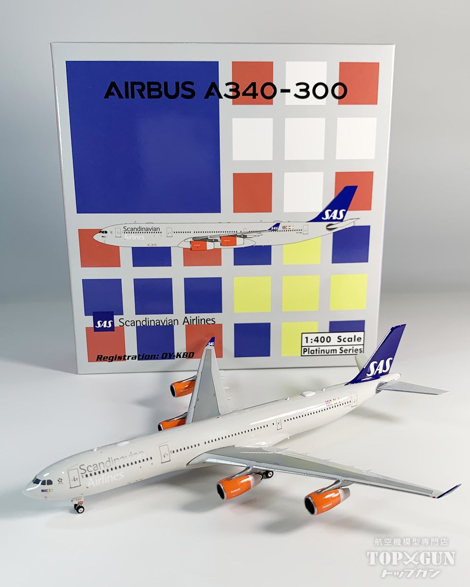 A340-300 SAS スカンジナビア航空 OY-KBD 1/400 [12001]
