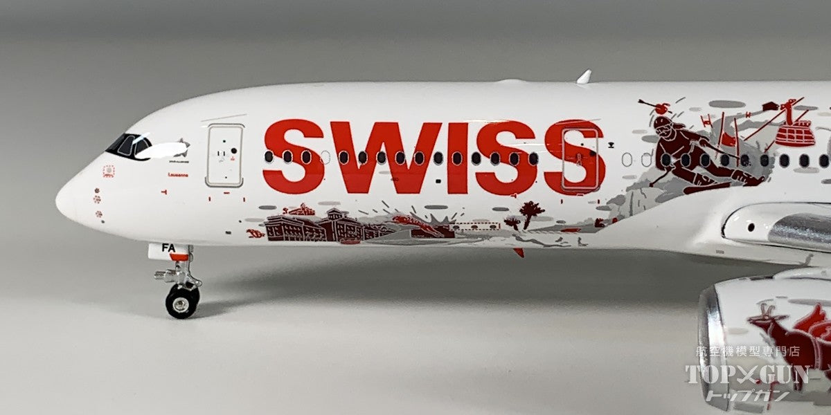 A350-900 スイス航空 Wanderlust HB-IFA 1/400 [12003]