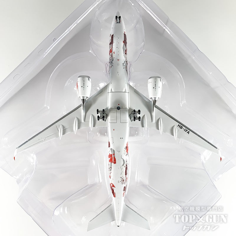 A350-900 スイス航空 Wanderlust HB-IFA 1/400 [12003]