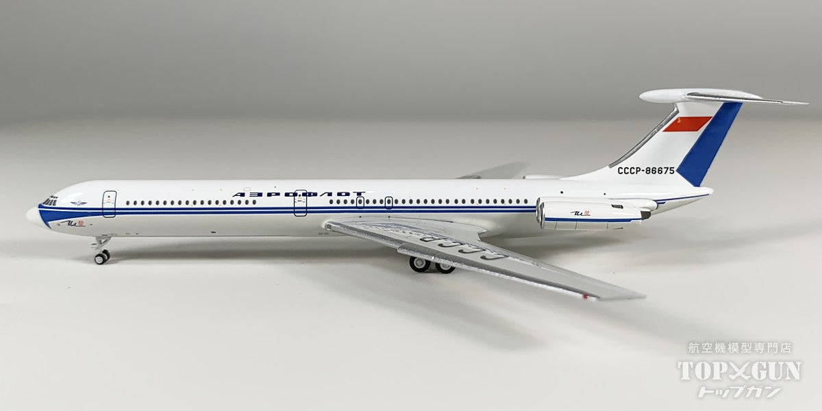 IL-62 アエロフロート CCCP-86675 1/400 [12005]