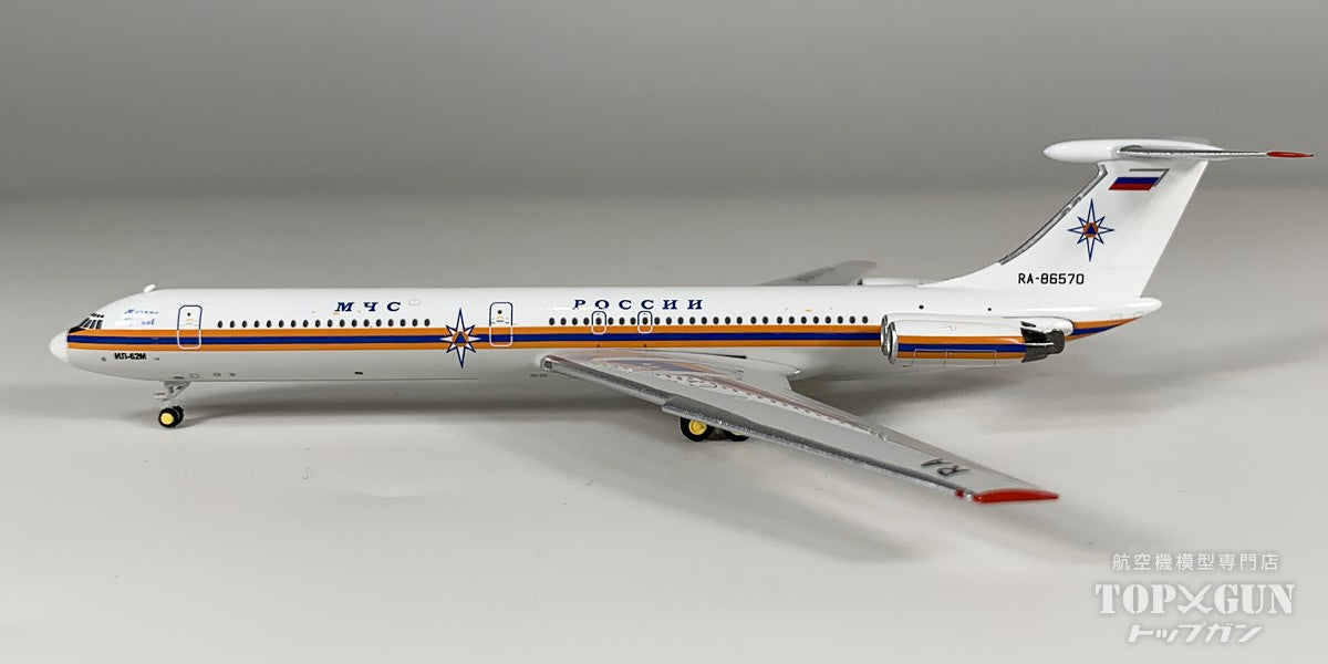IL-62M ロシア非常事態省 RA-86570 1/400 [12006]