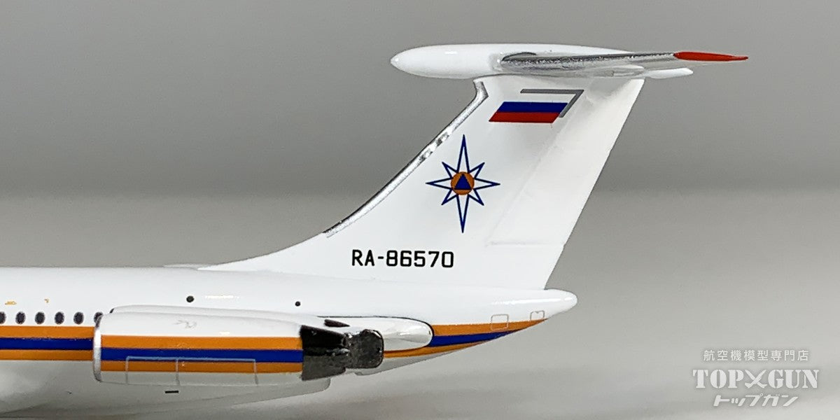 IL-62M ロシア非常事態省 RA-86570 1/400 [12006]