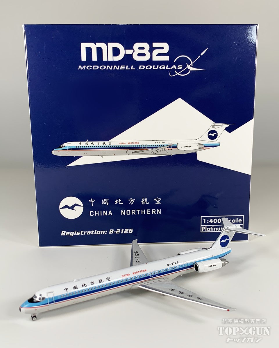 MD-82 中国北方航空 B-2126 1/400 [12007]