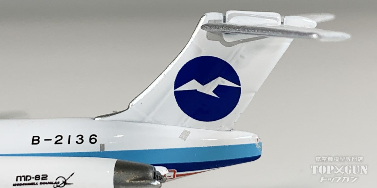 MD-82 中国北方航空 B-2136 1/400 [12008]