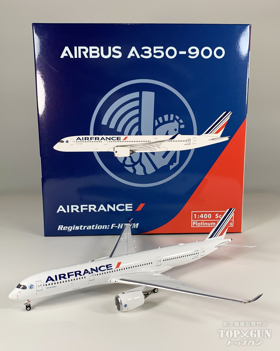 A350-900 エールフランス F-HTYM 1/400 [12010]