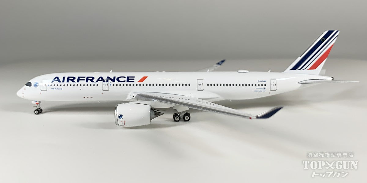 A350-900 エールフランス F-HTYM 1/400 [12010]