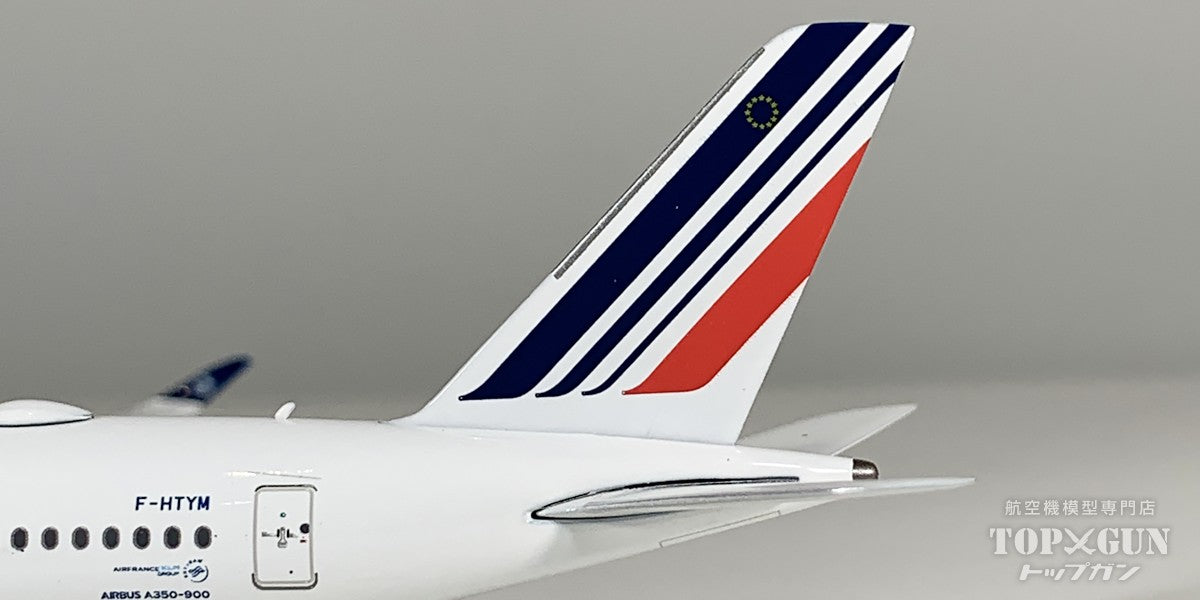 A350-900 エールフランス F-HTYM 1/400 [12010]