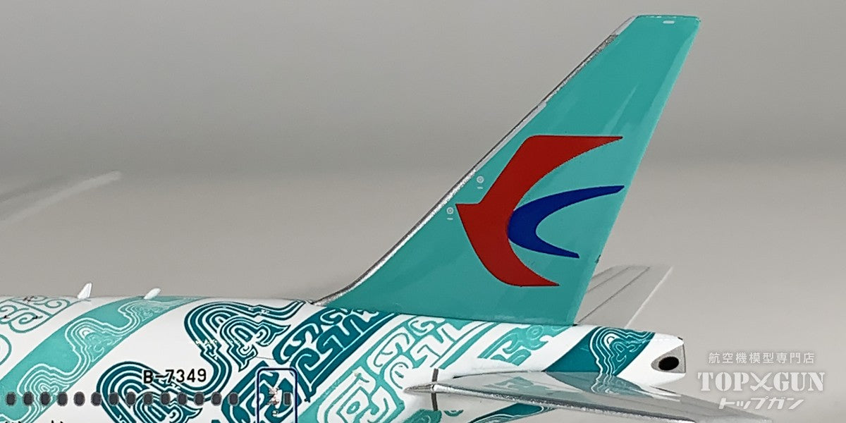 B777-300ER 中国東方航空 Shanghai Museum B-7349 1/400 [12011]