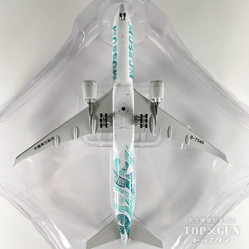 Phoenix B777-300ER 中国東方航空 Shanghai Museum B-7349 1/400 [12011]