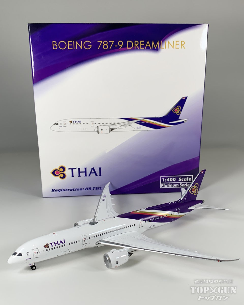 B787-9 タイ国際航空 HS-TWC 1/400 [12014]
