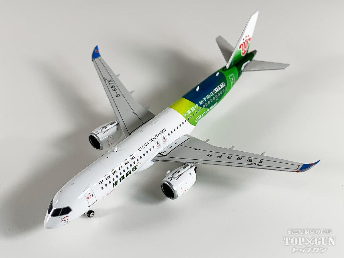 C919 中国南方航空 B-657X 1/400 [12015]