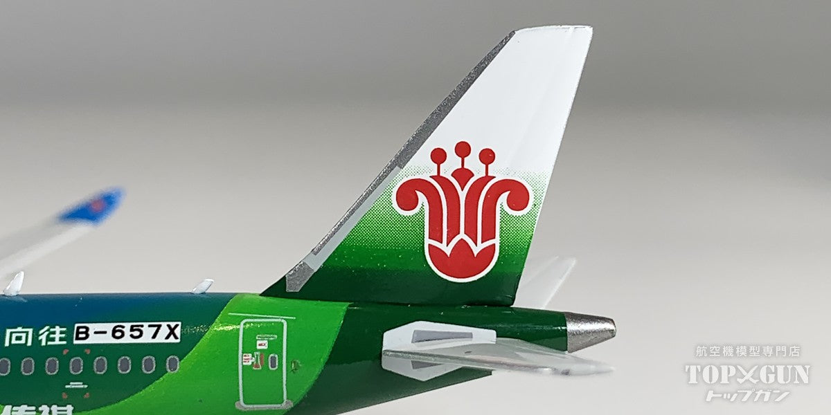 C919 中国南方航空 B-657X 1/400 [12015]