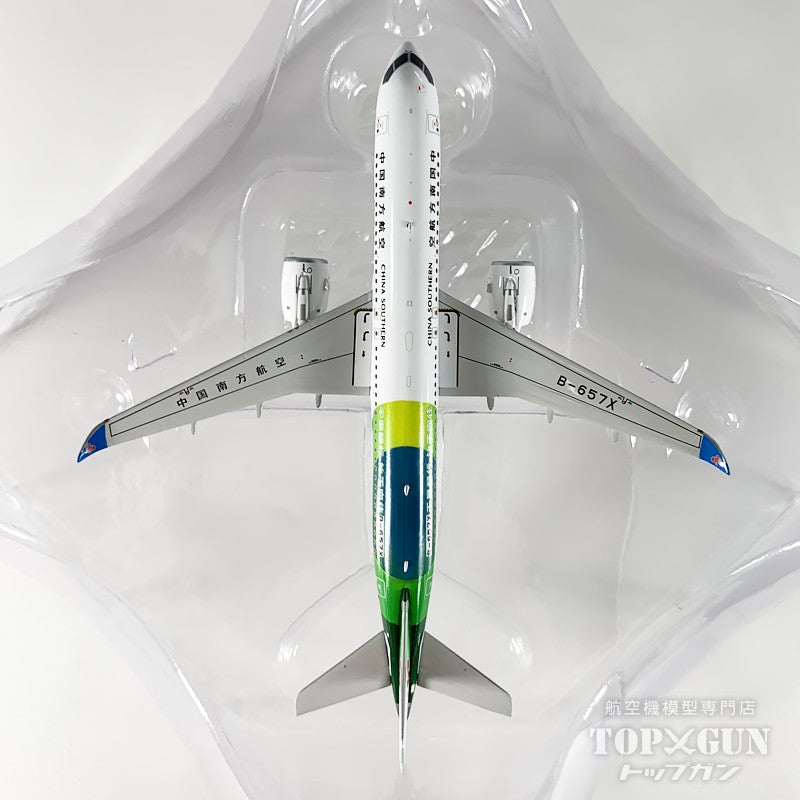 C919 中国南方航空 B-657X 1/400 [12015]