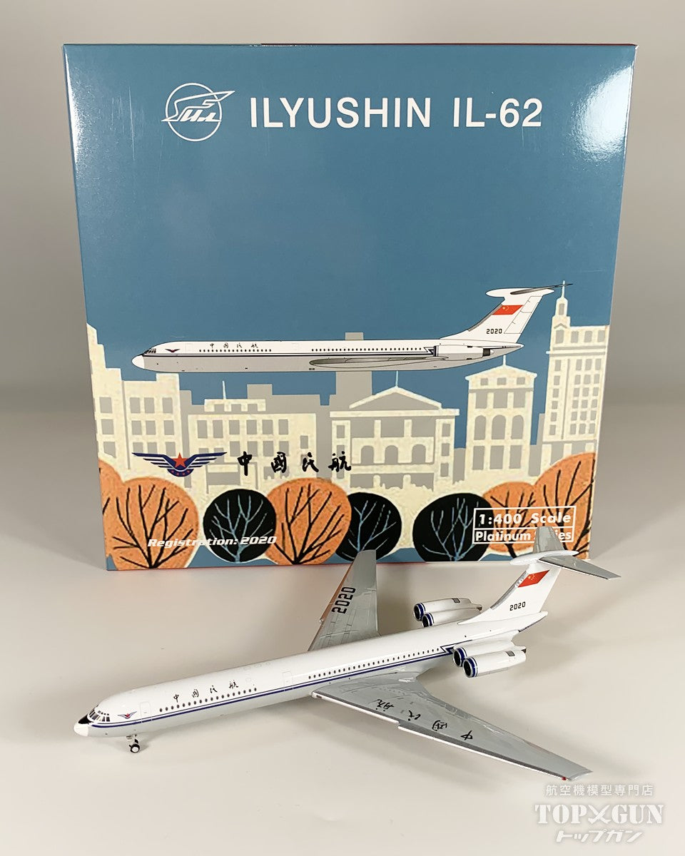 IL-62 中国民用航空局 2020 1/400 [12016]