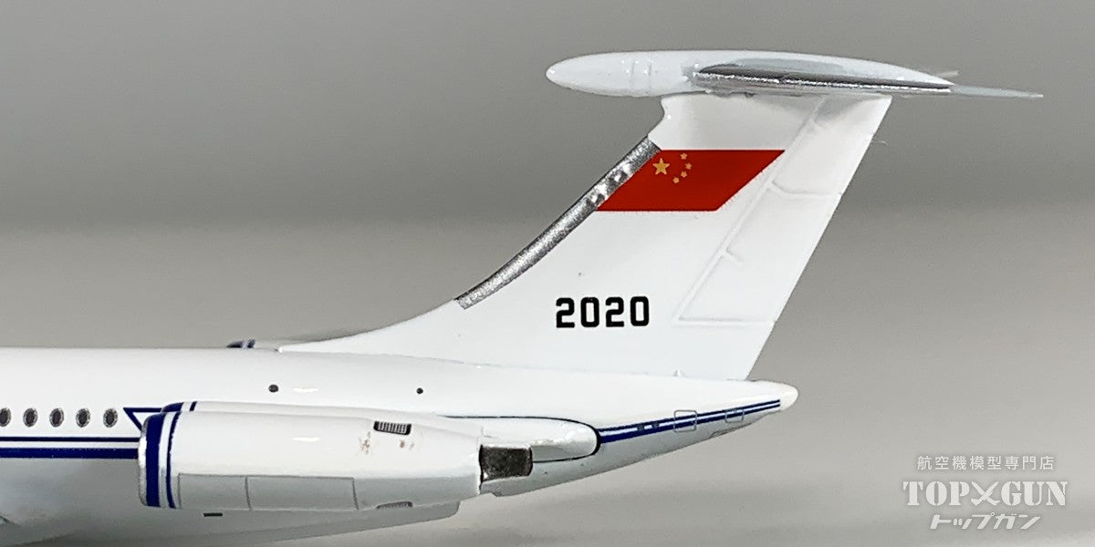 IL-62 中国民用航空局 2020 1/400 [12016]