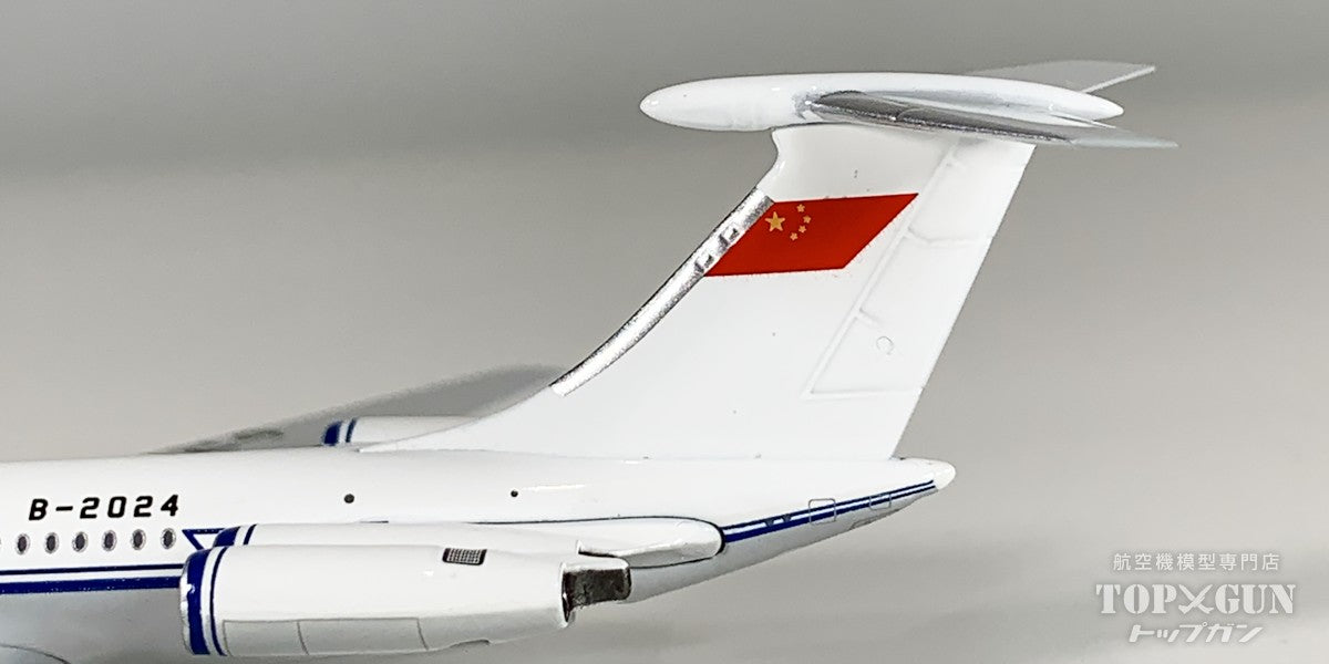 IL-62 中国民用航空局 B-2024 1/400 [12017]