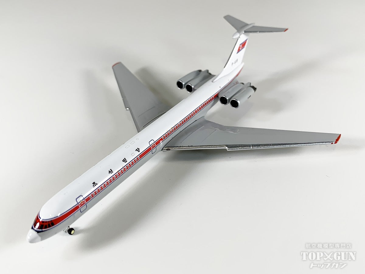 IL-62M 朝鮮民航 P-618 1/400 [12018]